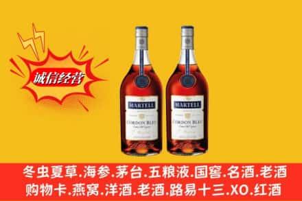 厦门海沧区回收洋酒蓝带价格